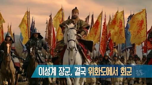 역사상 유명한 쿠데타(현대사 제외)_7.jpg