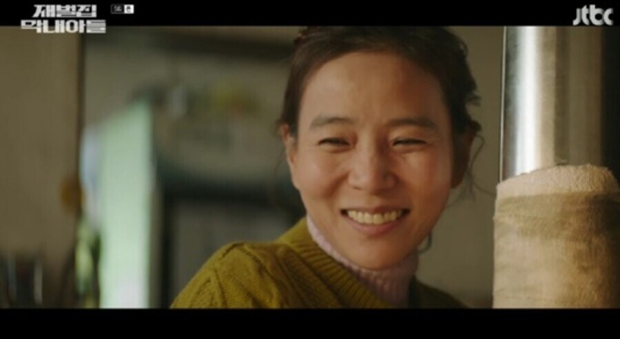 드라마 재벌집 막내아들 특징.jpg_1.jpg