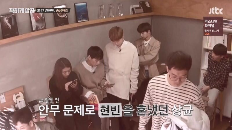 사람 하나를 담굴뻔 했는데 무죄를 받은 남자아이돌_1.jpg