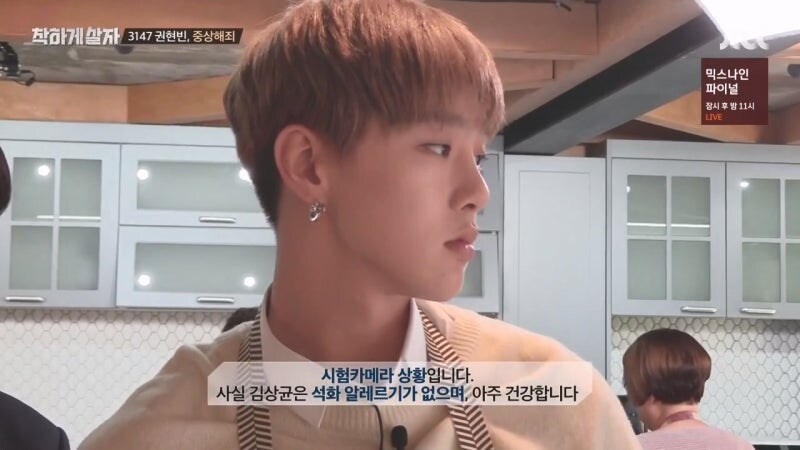 사람 하나를 담굴뻔 했는데 무죄를 받은 남자아이돌_8.jpg