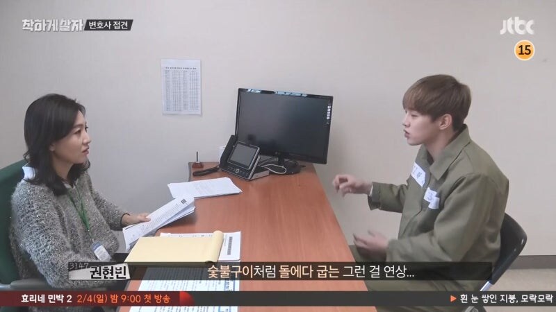 사람 하나를 담굴뻔 했는데 무죄를 받은 남자아이돌_20.jpg