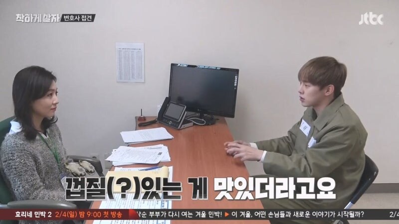 사람 하나를 담굴뻔 했는데 무죄를 받은 남자아이돌_22.jpg