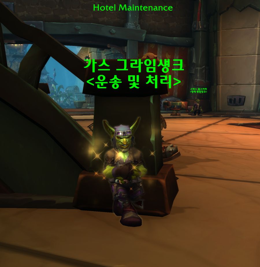 와우 내부 전쟁 11.1 첫날 공개, 거래창 질문들 및 기타 팁_10.png