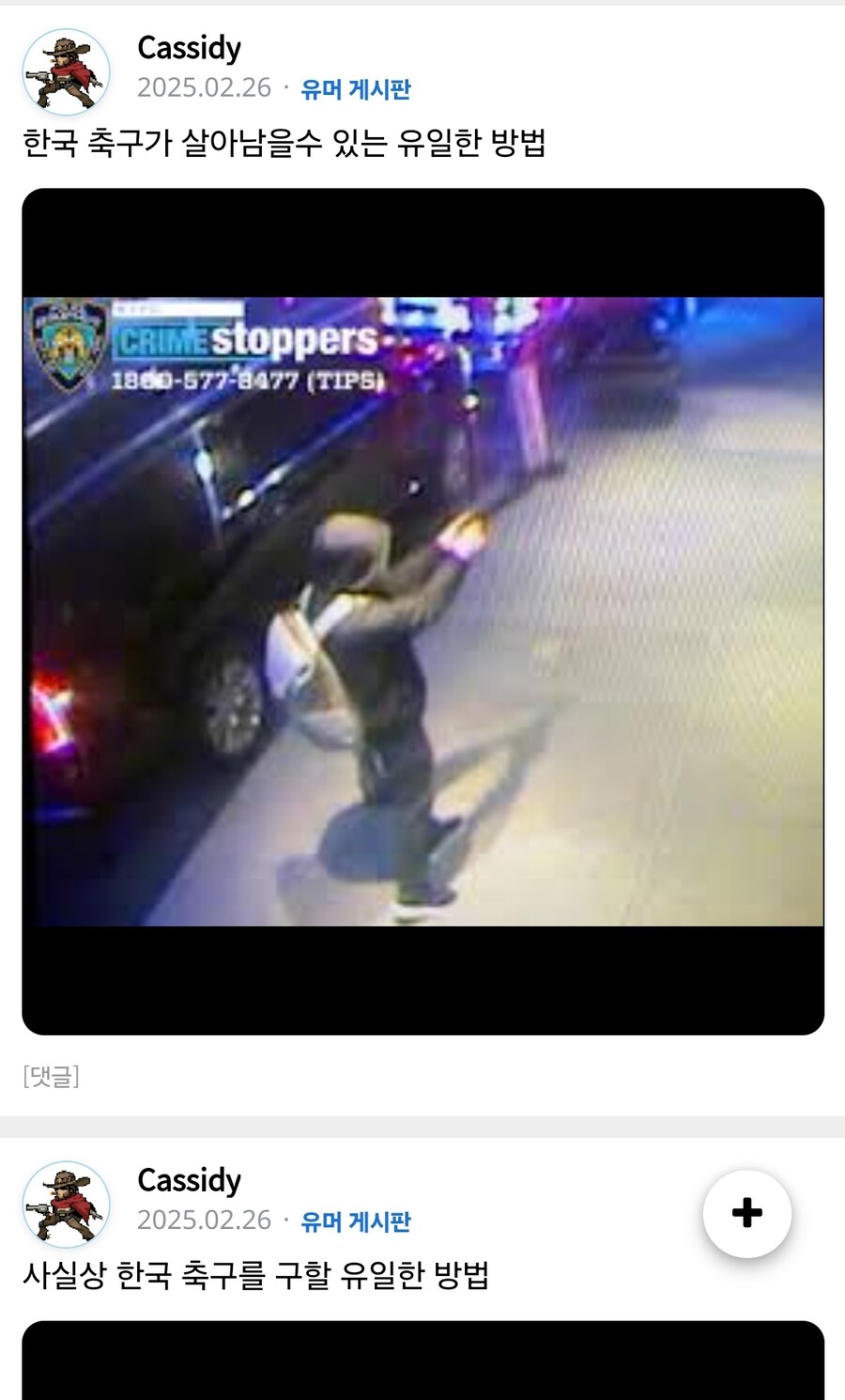 독립운동가분들 팔아먹는놈 부계 아직도 살아있음(이민빌런)_20.jpg