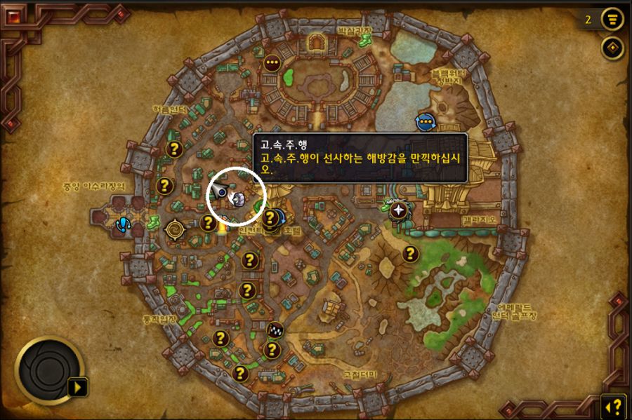 와우 내부 전쟁 11.1 첫날 공개, 거래창 질문들 및 기타 팁_14.png