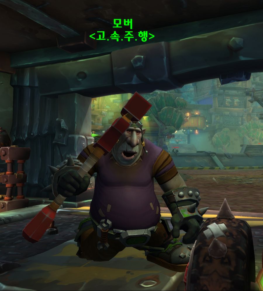 와우 내부 전쟁 11.1 첫날 공개, 거래창 질문들 및 기타 팁_15.png