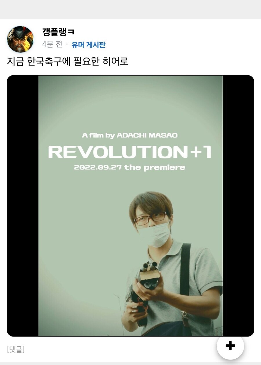 독립운동가분들 팔아먹는놈 부계 아직도 살아있음(이민빌런)_8.jpg