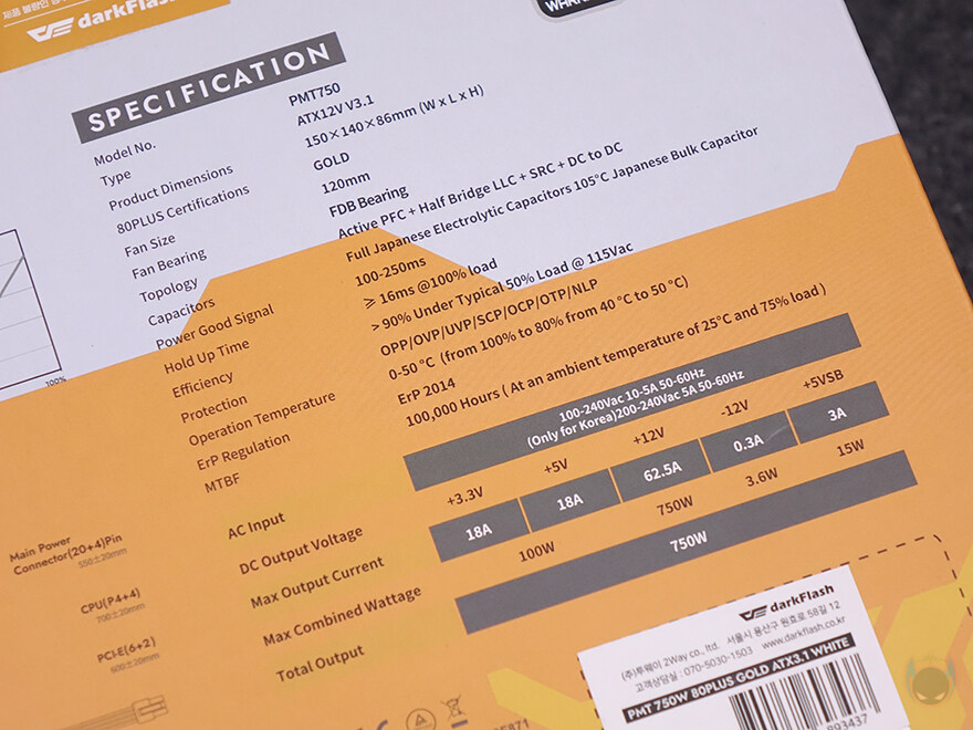 최신규격과 함께 완성도가 더 높아진 파워!-다크플래쉬 퍼펙트모스트 750W 화이트_9.jpg