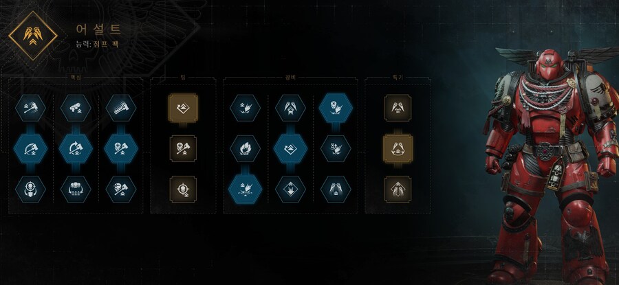 현재 사용 중인 클래스/무장 특성 공유합니다. (스나이퍼/어썰트)_8.png