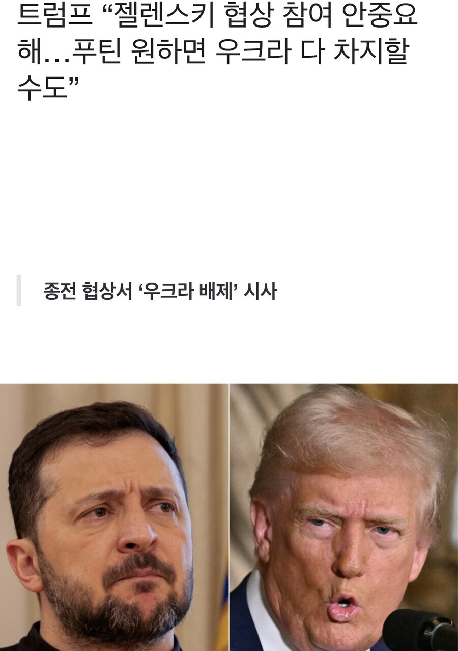 우,러,미를 보고 드는 미친생각_2.jpg