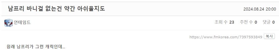 던파 바니걸 아바타 출시선언으로 인한 '유저의 요구'류 甲_2.jpg