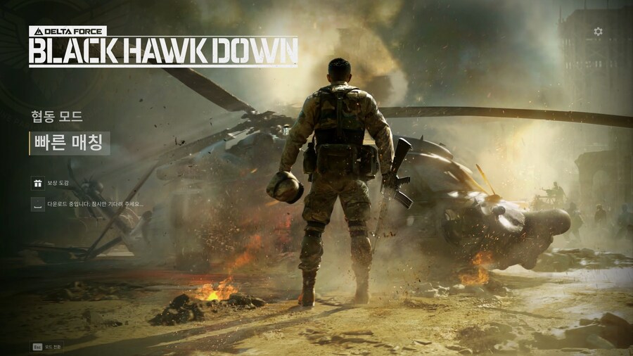 델타포스 블랙호크다운 모드 올클리어 후기_3.jpg
