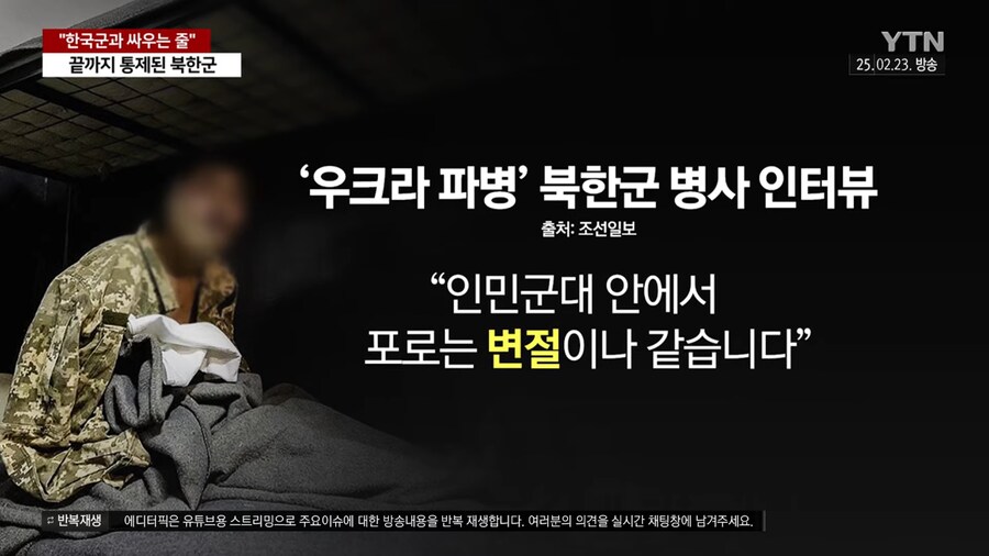 북한군 : 적이 남한군인인줄 알았다_2.png