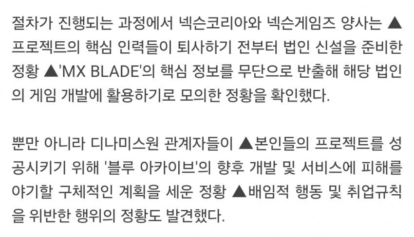 Kv) 이 기사가 찐이면 대체 무슨 짓을 저지른거냐_1.jpg