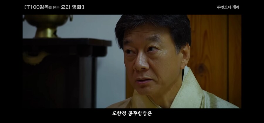 실력이 뛰어난 라이벌을 비겁한 계략으로 해치우지 못한 이유_1.jpg