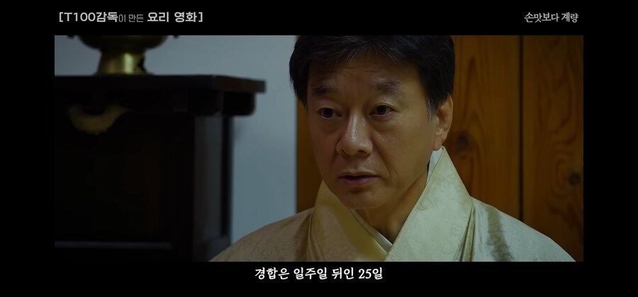 실력이 뛰어난 라이벌을 비겁한 계략으로 해치우지 못한 이유_3.jpg