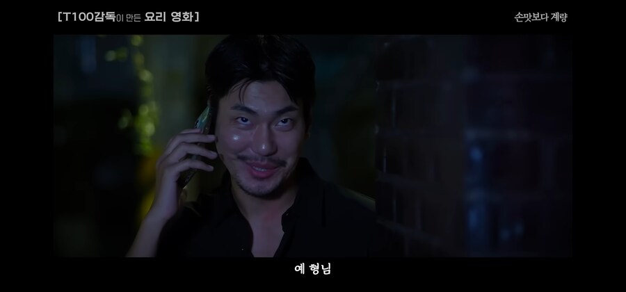 실력이 뛰어난 라이벌을 비겁한 계략으로 해치우지 못한 이유_8.jpg