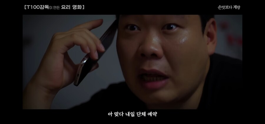 실력이 뛰어난 라이벌을 비겁한 계략으로 해치우지 못한 이유_9.jpg