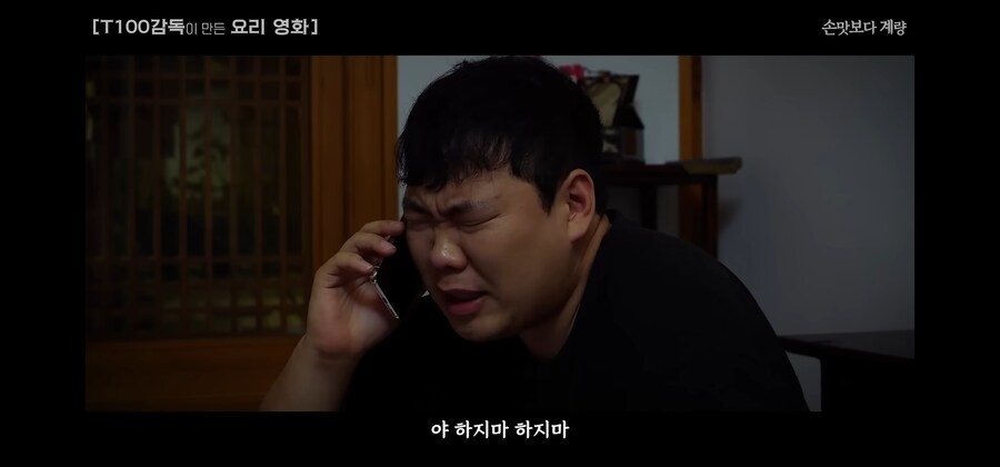 실력이 뛰어난 라이벌을 비겁한 계략으로 해치우지 못한 이유_10.jpg