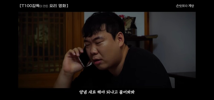 실력이 뛰어난 라이벌을 비겁한 계략으로 해치우지 못한 이유_13.jpg