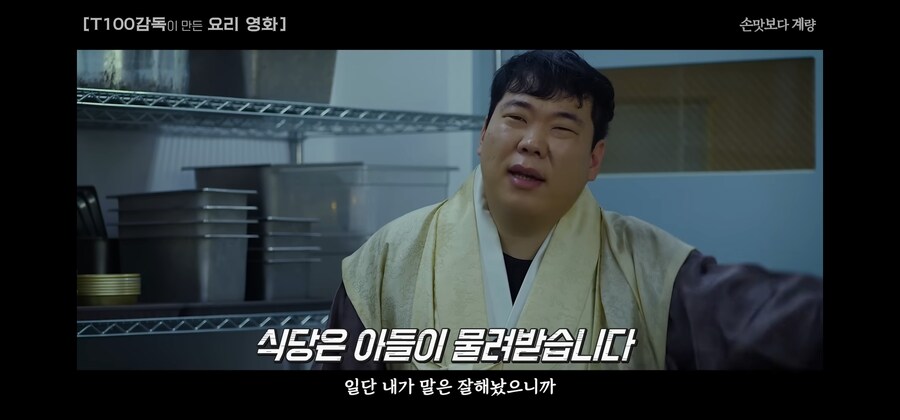 실력이 뛰어난 라이벌을 비겁한 계략으로 해치우지 못한 이유_16.jpg