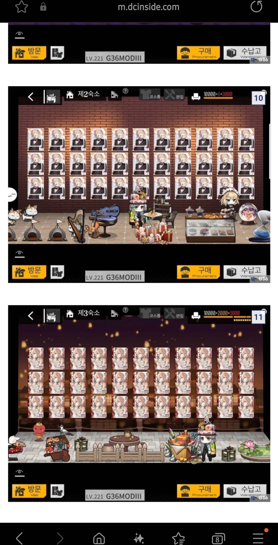 소전2 극악무도한 상렬맘인 디씨인_4.jpg