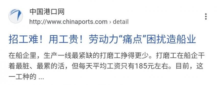 전세계 조선업이 망하는 이유...jpg_1.jpg