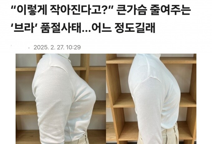 최근 여성들에게 핫한 속옷_1.jpg