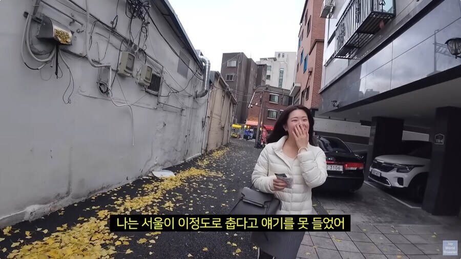 홋카이도 출신이 말하는 서울 추위_2.jpg