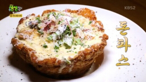 파스타를 다 드신 후엔 그릇을 잘라드세요_5.jpg