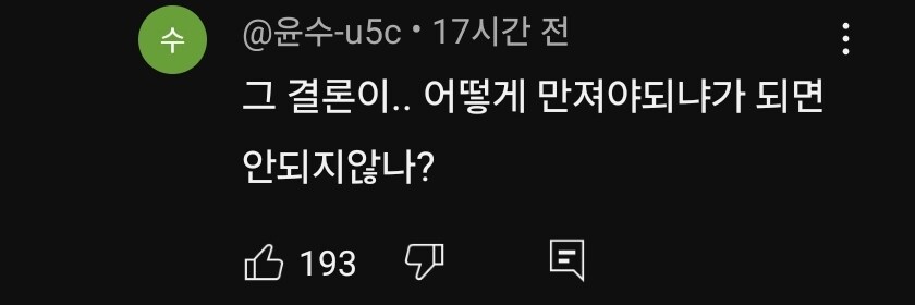 ?? :전기가 흐르는 선은 손으로 만지지 마세요!!_2.jpg