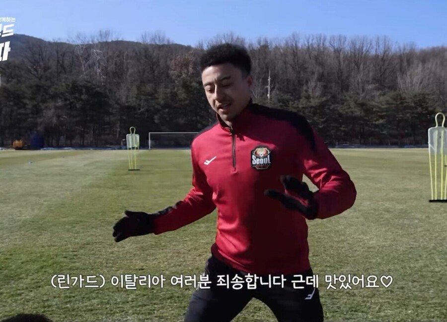 한국에서 뛰고있는 제시 린가드 충격발언_3.jpg
