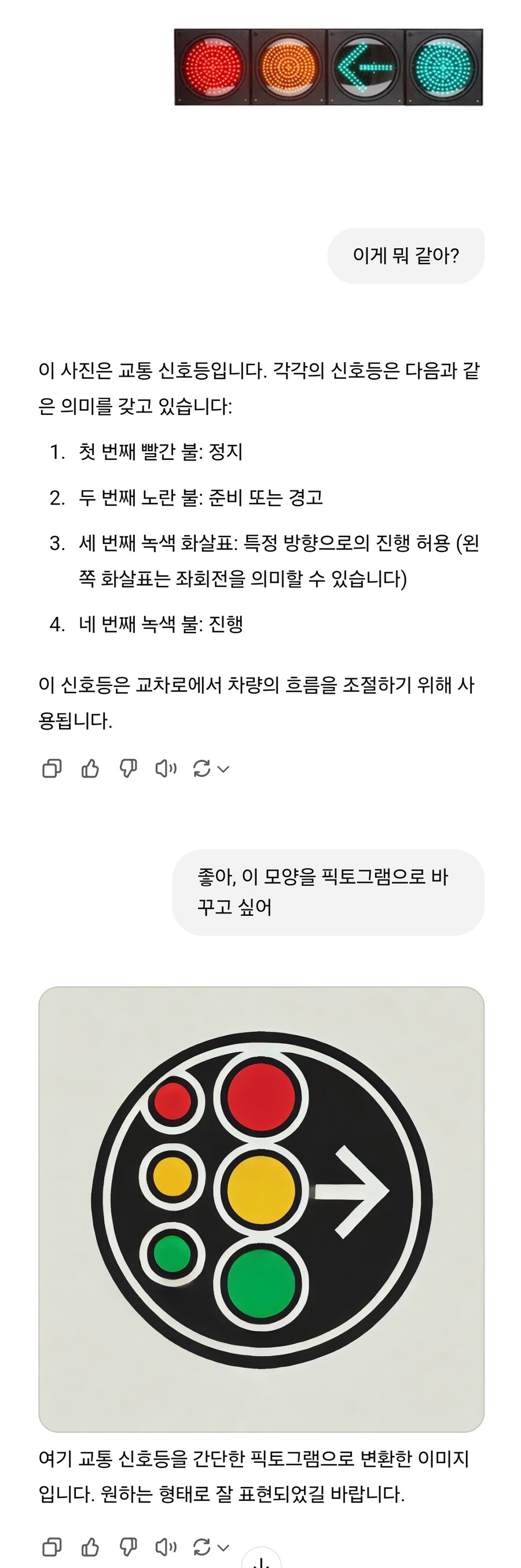 챗GPT가 못하는 거 하나 알려줄까?_9.jpg