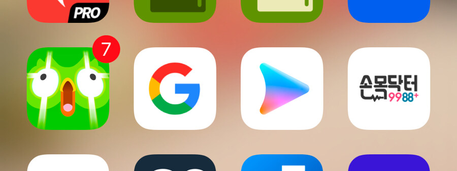 깔아 놓고 의도적으로 무시하는 어플_1.jpg