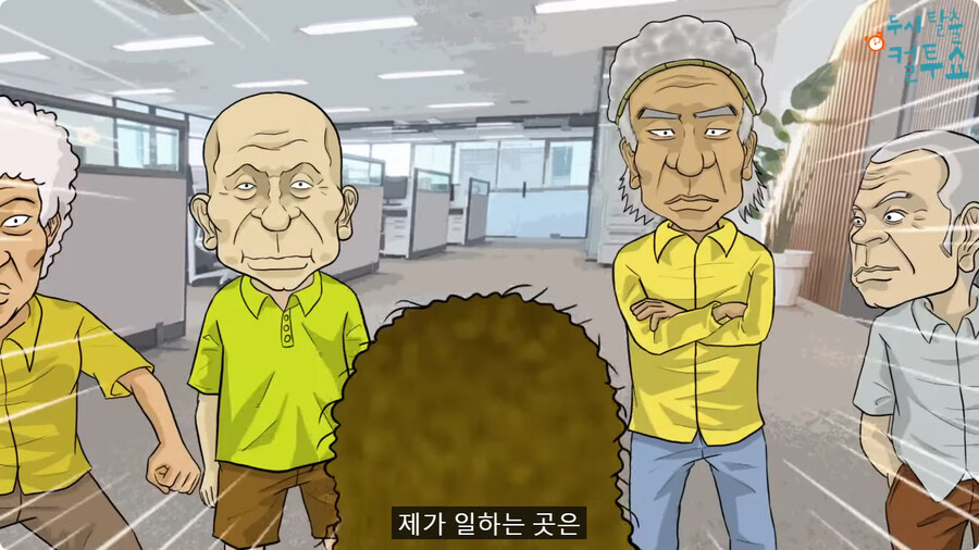 노인들의 자기소개서.jpg_1.jpg