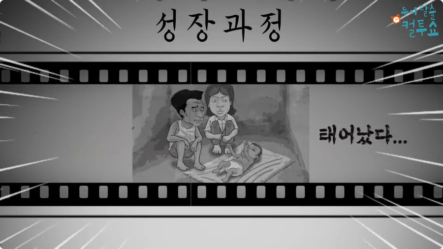 노인들의 자기소개서.jpg_15.jpg