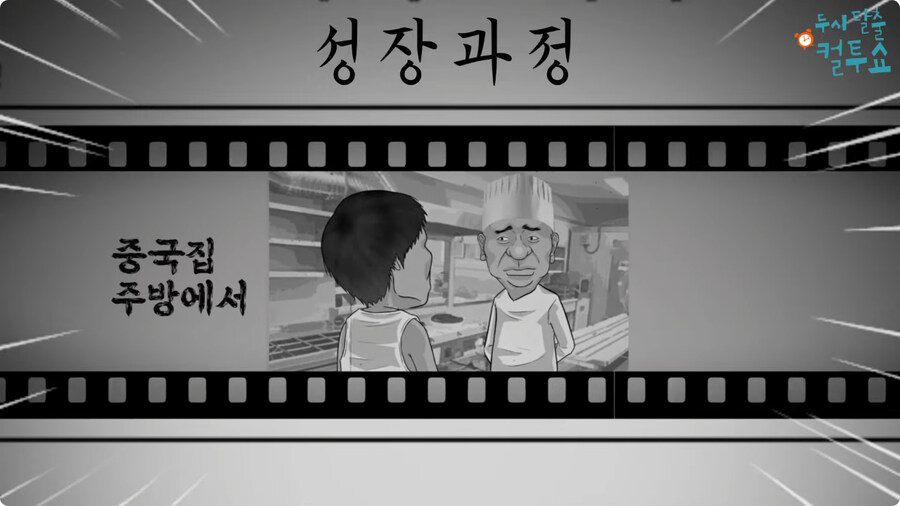 노인들의 자기소개서.jpg_18.jpg