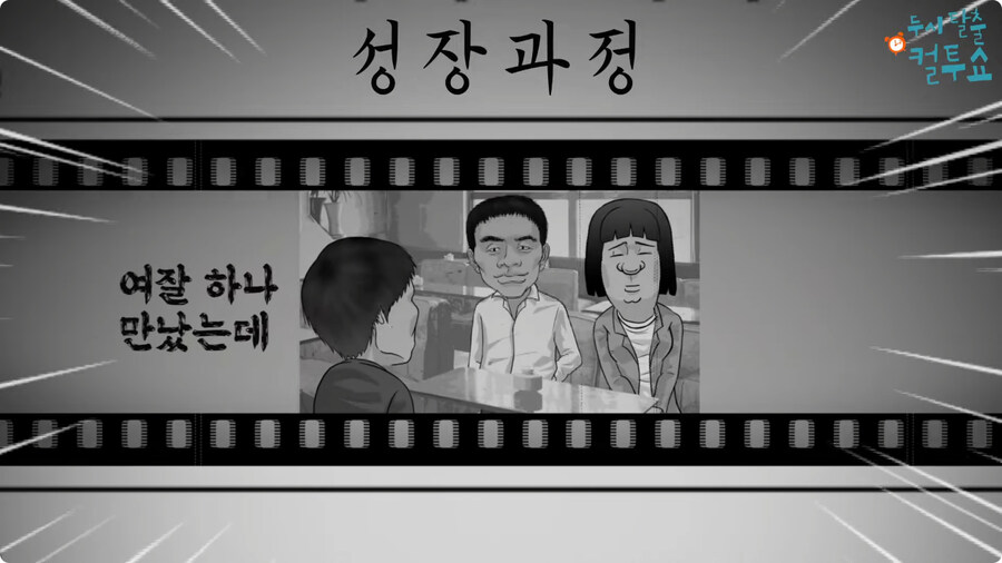 노인들의 자기소개서.jpg_22.jpg