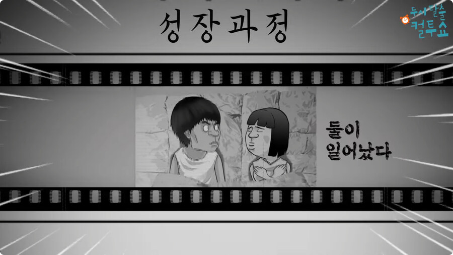 노인들의 자기소개서.jpg_25.jpg