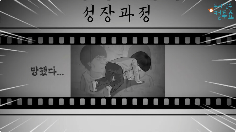 노인들의 자기소개서.jpg_32.jpg