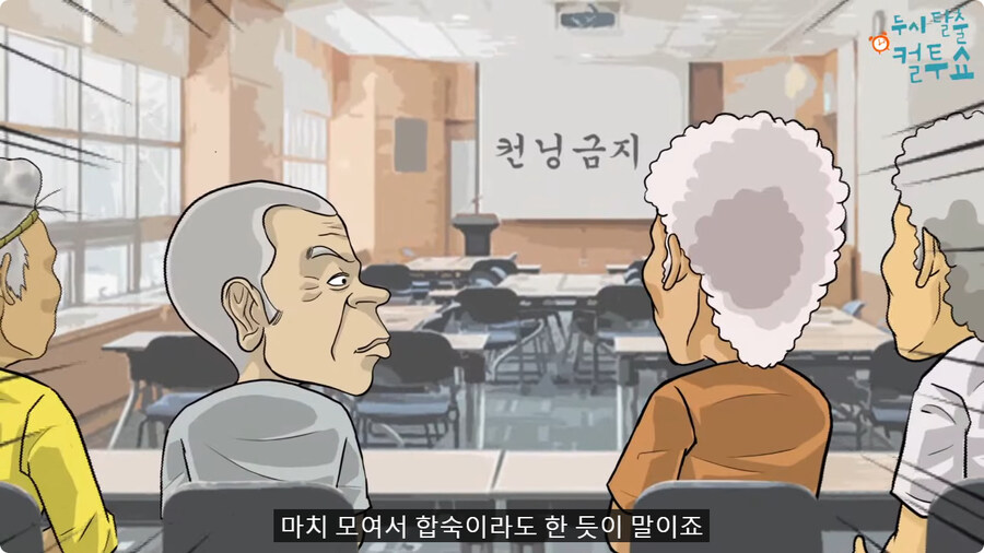 노인들의 자기소개서.jpg_36.jpg