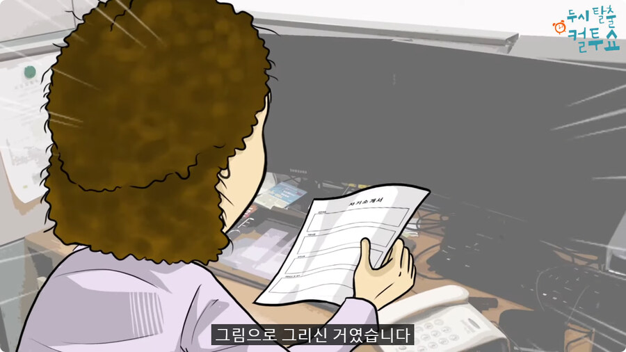 노인들의 자기소개서.jpg_39.jpg