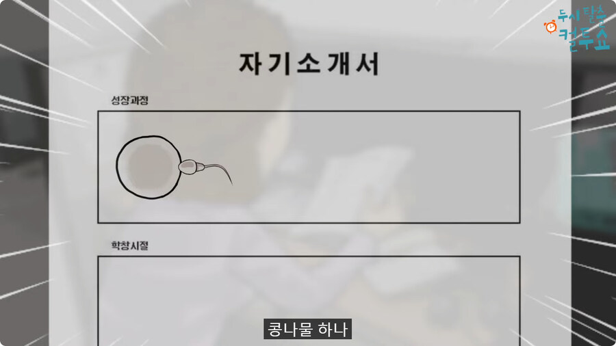 노인들의 자기소개서.jpg_42.jpg