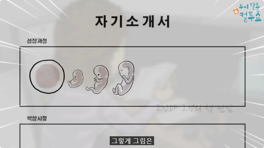 노인들의 자기소개서.jpg_45.jpg