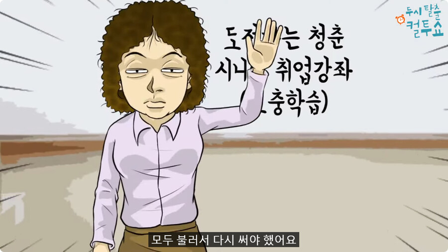 노인들의 자기소개서.jpg_48.jpg