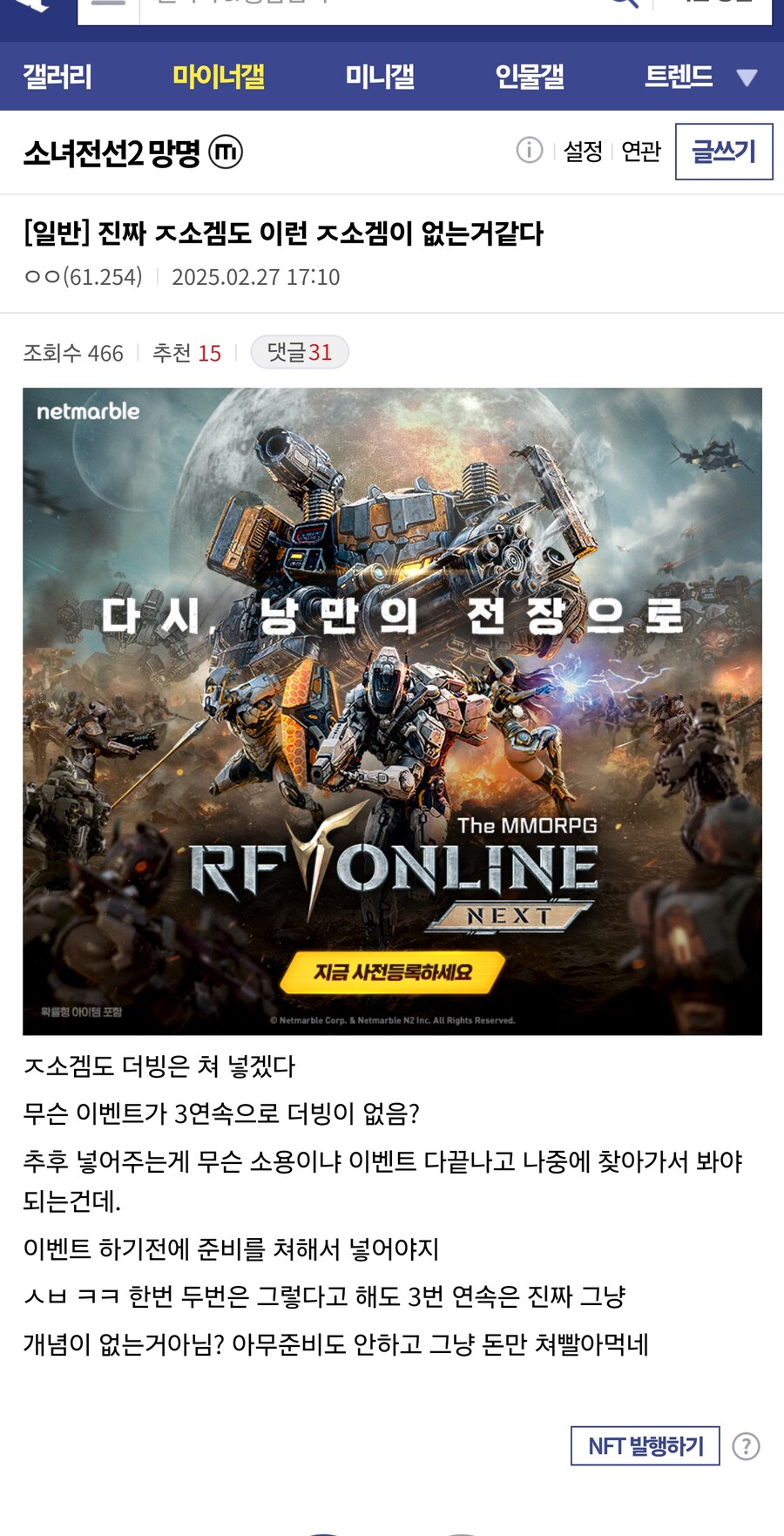 진짜 ㅈ소겜도 이런 ㅈ소겜이 없는거같다_1.jpg