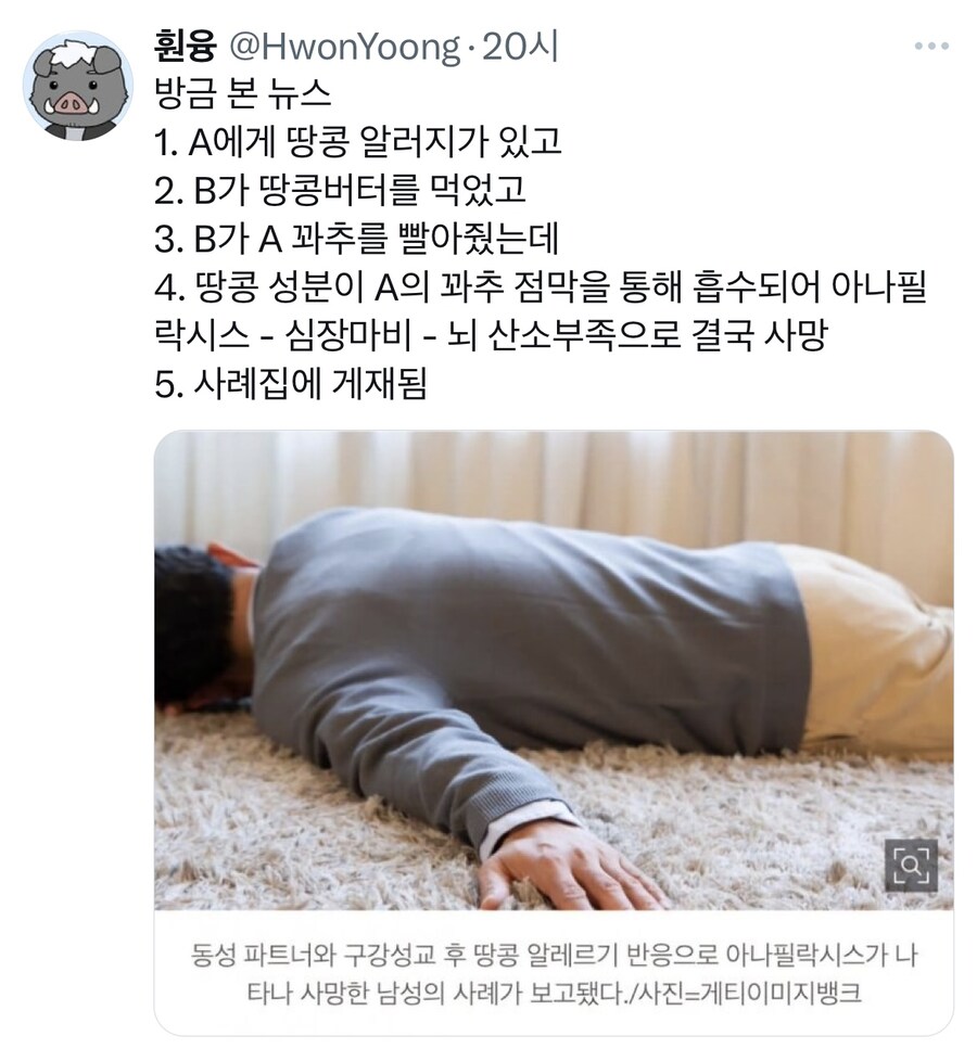 구강성교가 위험한 이유.eu_1.jpg
