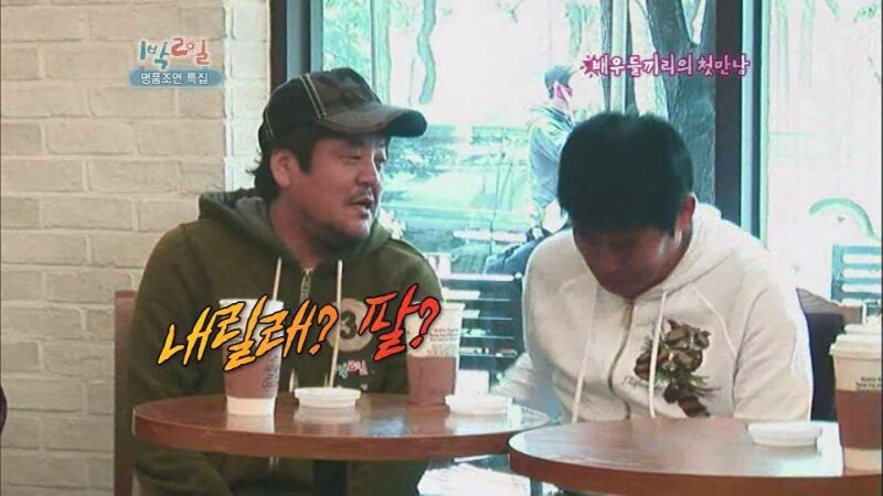 배우 성동일이 어려워하는 남자배우_8.jpg