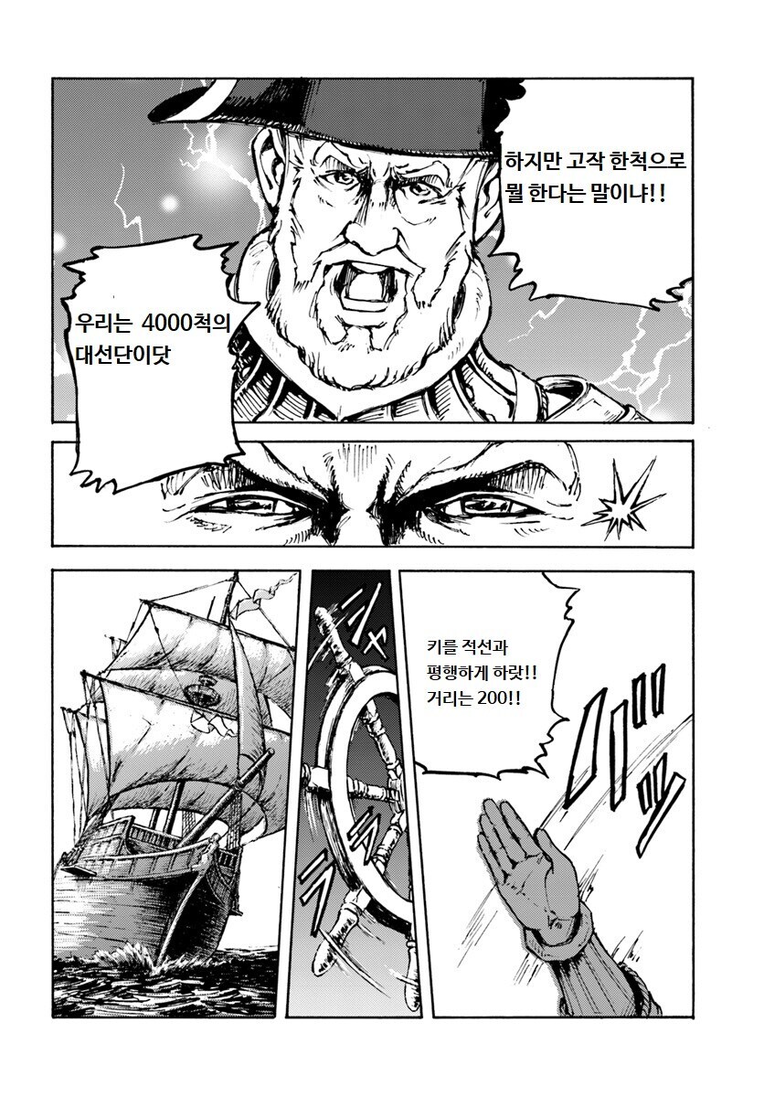 일본의 음침함이 절로 드러나는 만화_1.jpg