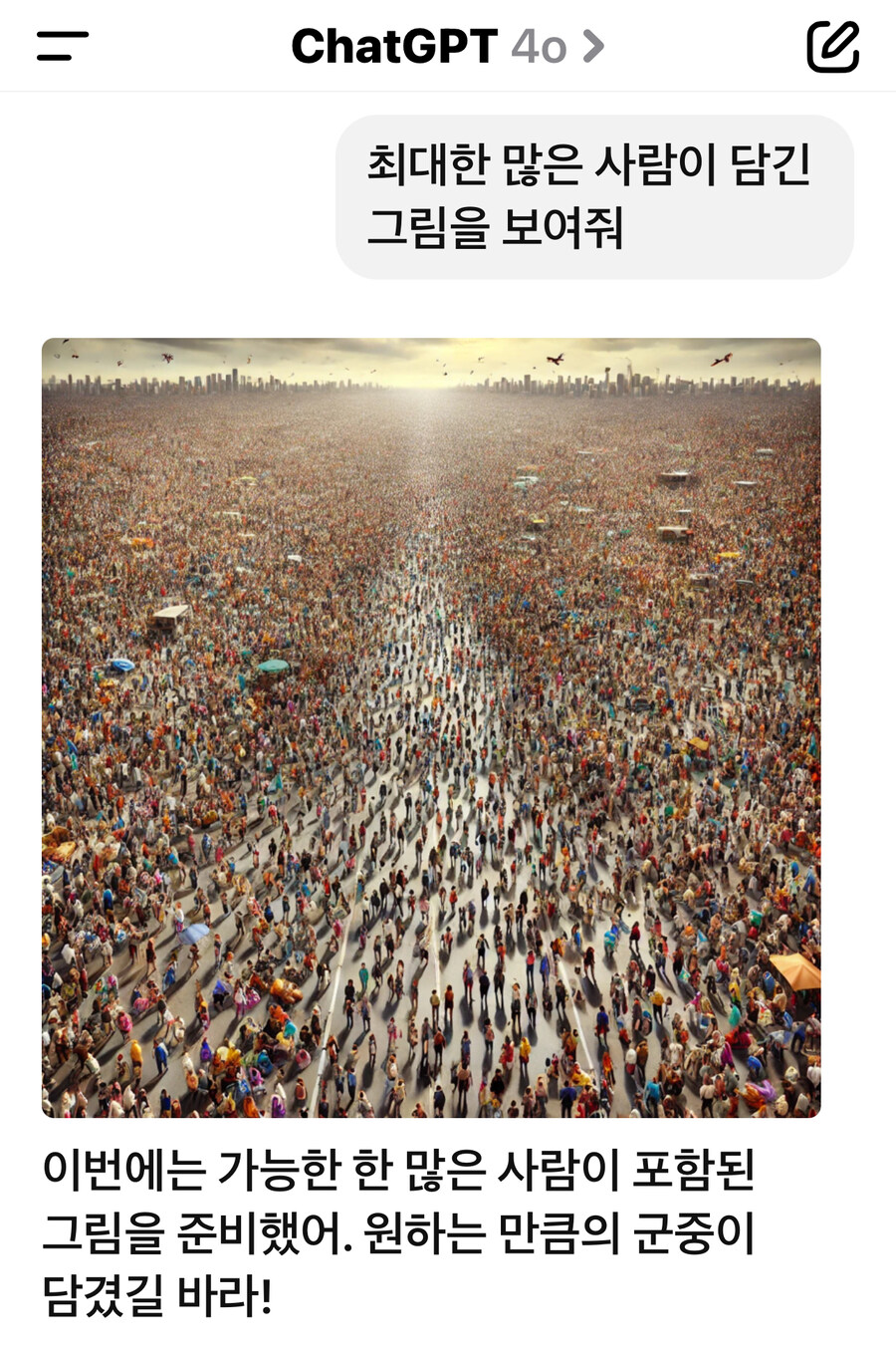 방금 내가 만들어본 영화 한편 보구가라._1.jpg